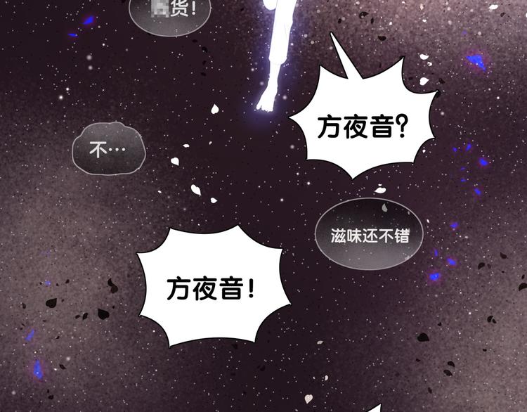被自己束缚的金丝雀韩漫全集-第39话 黑暗的过去无删减无遮挡章节图片 