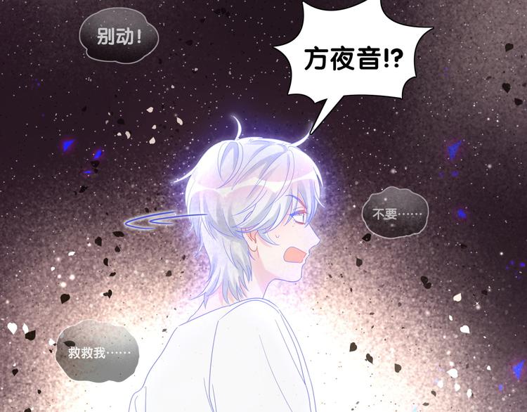被自己束缚的金丝雀韩漫全集-第39话 黑暗的过去无删减无遮挡章节图片 