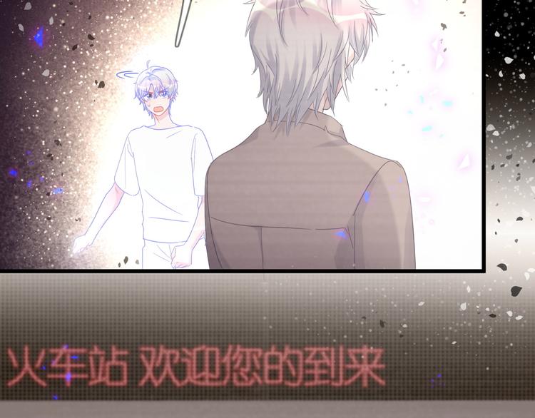 被自己束缚的金丝雀韩漫全集-第39话 黑暗的过去无删减无遮挡章节图片 