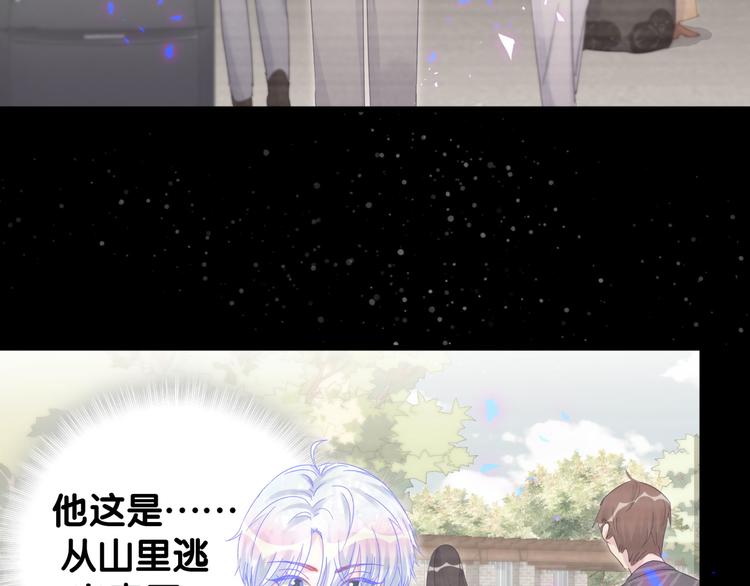 被自己束缚的金丝雀韩漫全集-第39话 黑暗的过去无删减无遮挡章节图片 