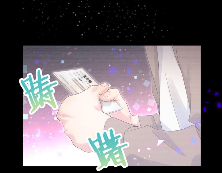 被自己束缚的金丝雀韩漫全集-第39话 黑暗的过去无删减无遮挡章节图片 
