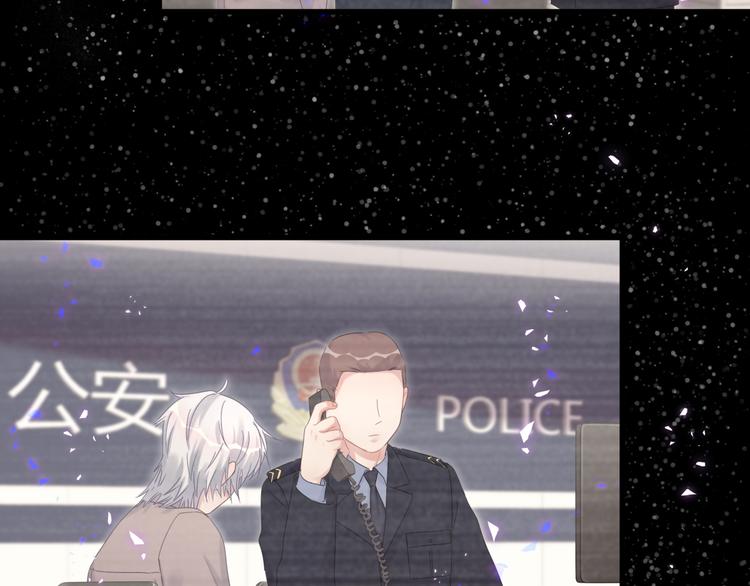 被自己束缚的金丝雀韩漫全集-第39话 黑暗的过去无删减无遮挡章节图片 