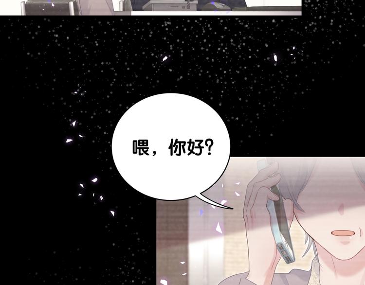 被自己束缚的金丝雀韩漫全集-第39话 黑暗的过去无删减无遮挡章节图片 