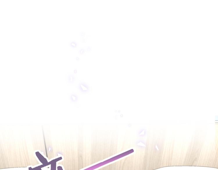 被自己束缚的金丝雀韩漫全集-第39话 黑暗的过去无删减无遮挡章节图片 
