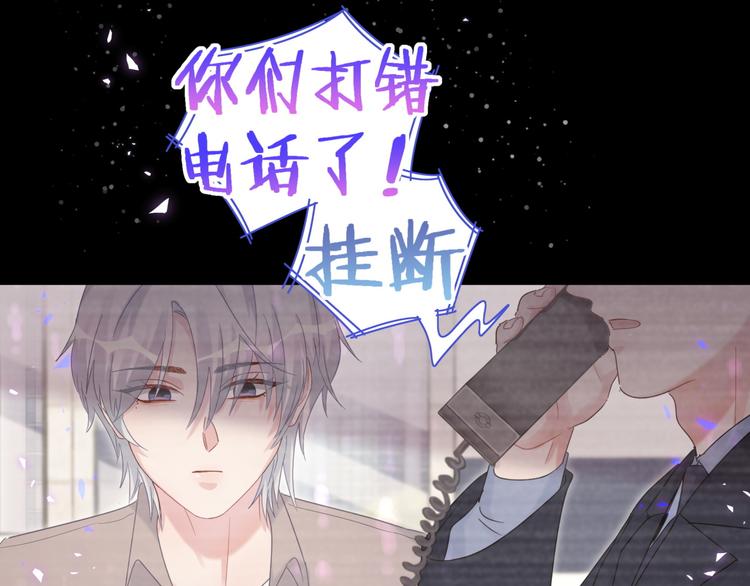 被自己束缚的金丝雀韩漫全集-第39话 黑暗的过去无删减无遮挡章节图片 
