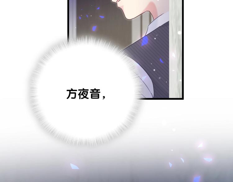 被自己束缚的金丝雀韩漫全集-第4话 小麻雀最可爱了无删减无遮挡章节图片 