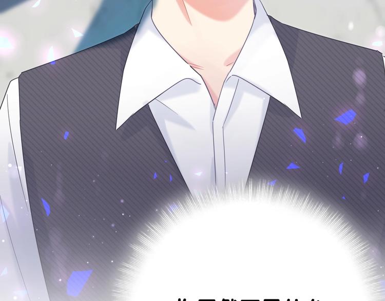 被自己束缚的金丝雀韩漫全集-第4话 小麻雀最可爱了无删减无遮挡章节图片 