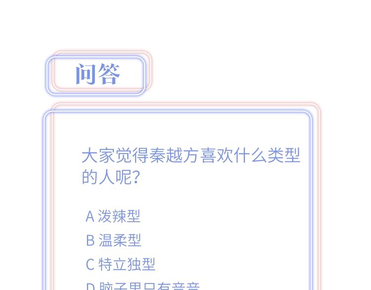 被自己束缚的金丝雀韩漫全集-第4话 小麻雀最可爱了无删减无遮挡章节图片 