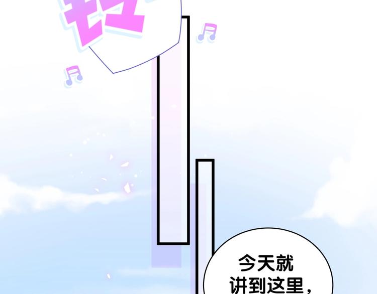 被自己束缚的金丝雀韩漫全集-第4话 小麻雀最可爱了无删减无遮挡章节图片 