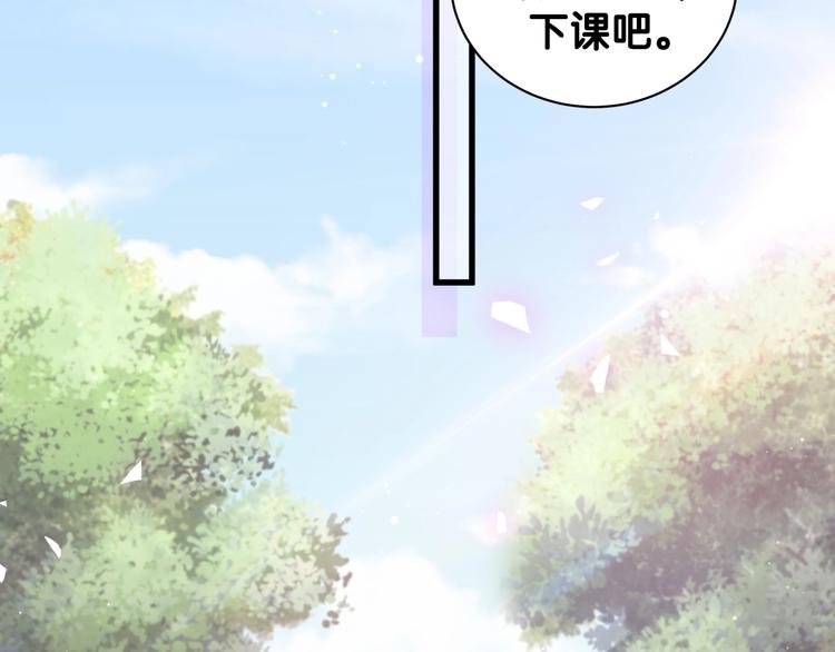 被自己束缚的金丝雀韩漫全集-第4话 小麻雀最可爱了无删减无遮挡章节图片 