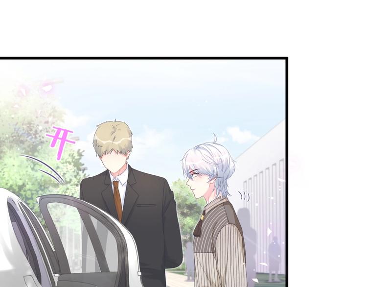 被自己束缚的金丝雀韩漫全集-第4话 小麻雀最可爱了无删减无遮挡章节图片 