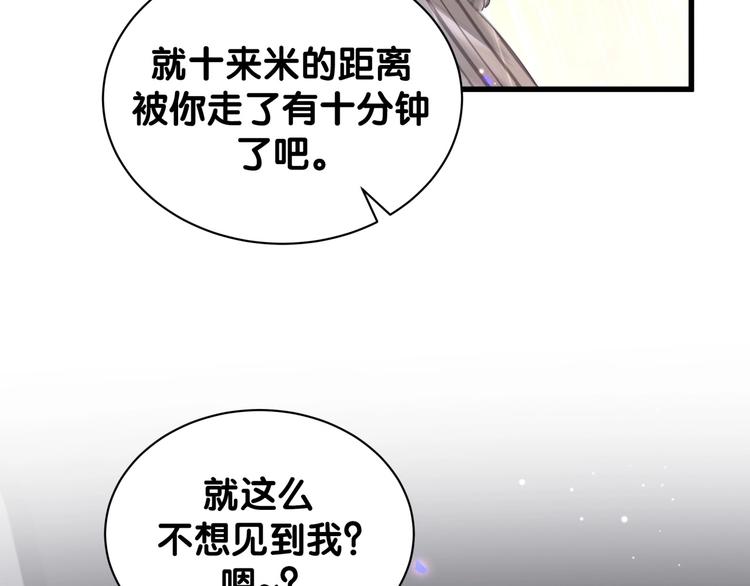 被自己束缚的金丝雀韩漫全集-第4话 小麻雀最可爱了无删减无遮挡章节图片 