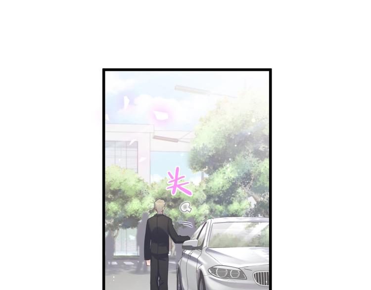 被自己束缚的金丝雀韩漫全集-第4话 小麻雀最可爱了无删减无遮挡章节图片 