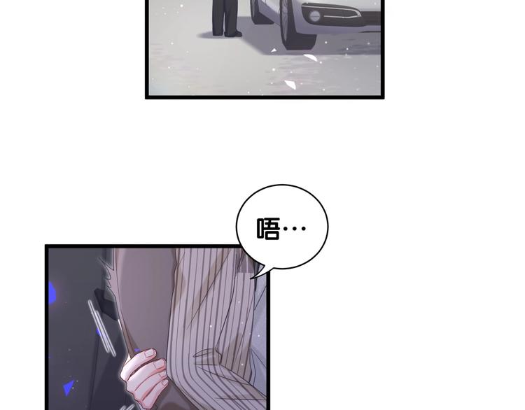 被自己束缚的金丝雀韩漫全集-第4话 小麻雀最可爱了无删减无遮挡章节图片 