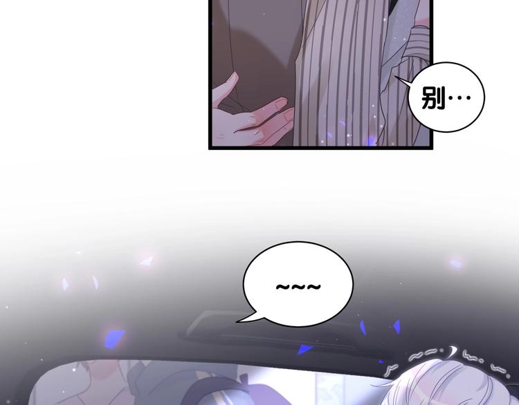被自己束缚的金丝雀韩漫全集-第4话 小麻雀最可爱了无删减无遮挡章节图片 