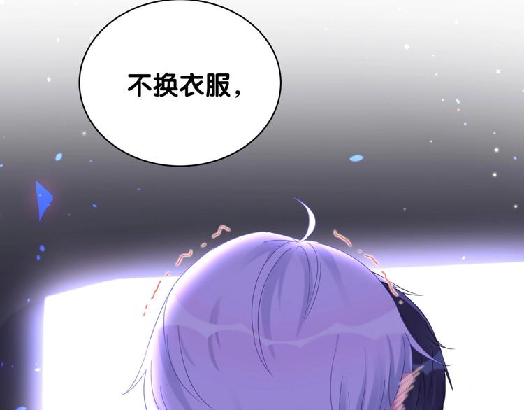 被自己束缚的金丝雀韩漫全集-第4话 小麻雀最可爱了无删减无遮挡章节图片 