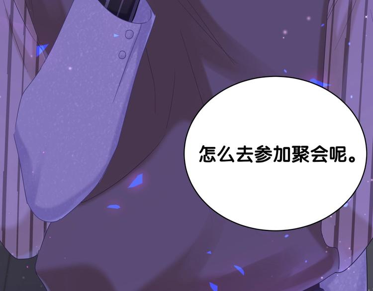 被自己束缚的金丝雀韩漫全集-第4话 小麻雀最可爱了无删减无遮挡章节图片 