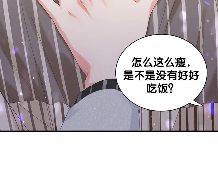 被自己束缚的金丝雀韩漫全集-第4话 小麻雀最可爱了无删减无遮挡章节图片 