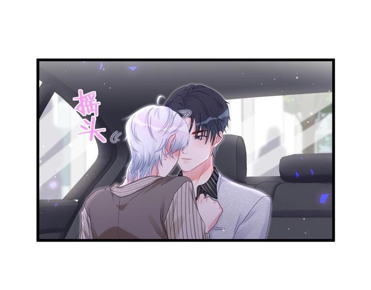 被自己束缚的金丝雀韩漫全集-第4话 小麻雀最可爱了无删减无遮挡章节图片 