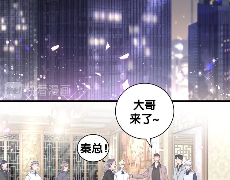 被自己束缚的金丝雀韩漫全集-第4话 小麻雀最可爱了无删减无遮挡章节图片 