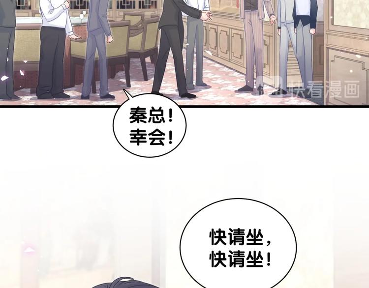 被自己束缚的金丝雀韩漫全集-第4话 小麻雀最可爱了无删减无遮挡章节图片 