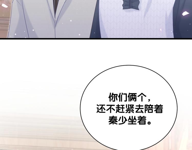 被自己束缚的金丝雀韩漫全集-第4话 小麻雀最可爱了无删减无遮挡章节图片 