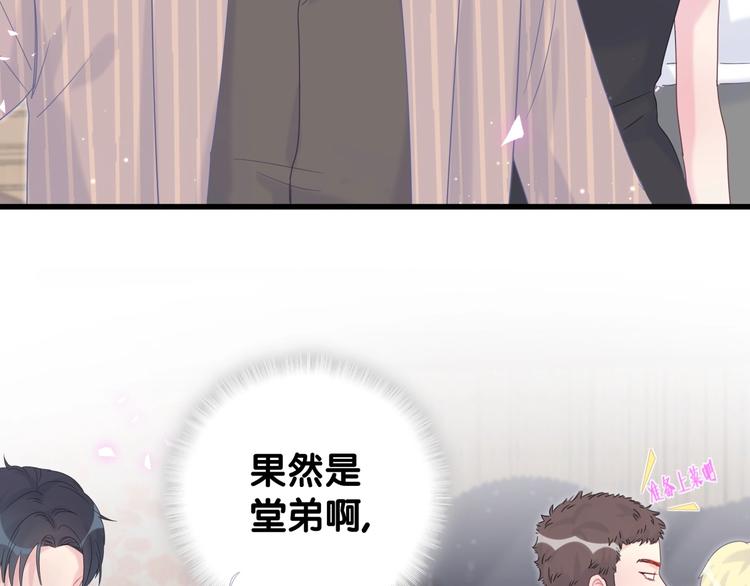被自己束缚的金丝雀韩漫全集-第4话 小麻雀最可爱了无删减无遮挡章节图片 