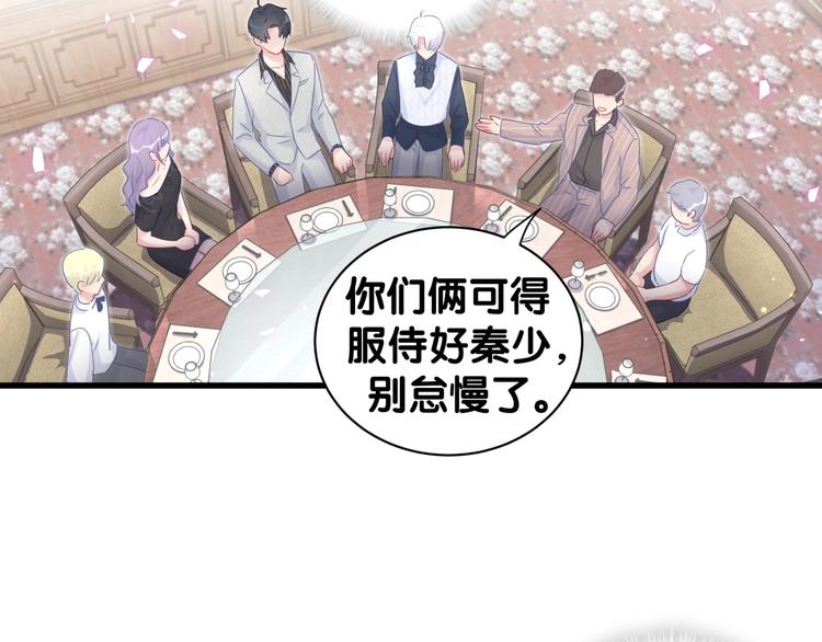 被自己束缚的金丝雀韩漫全集-第4话 小麻雀最可爱了无删减无遮挡章节图片 