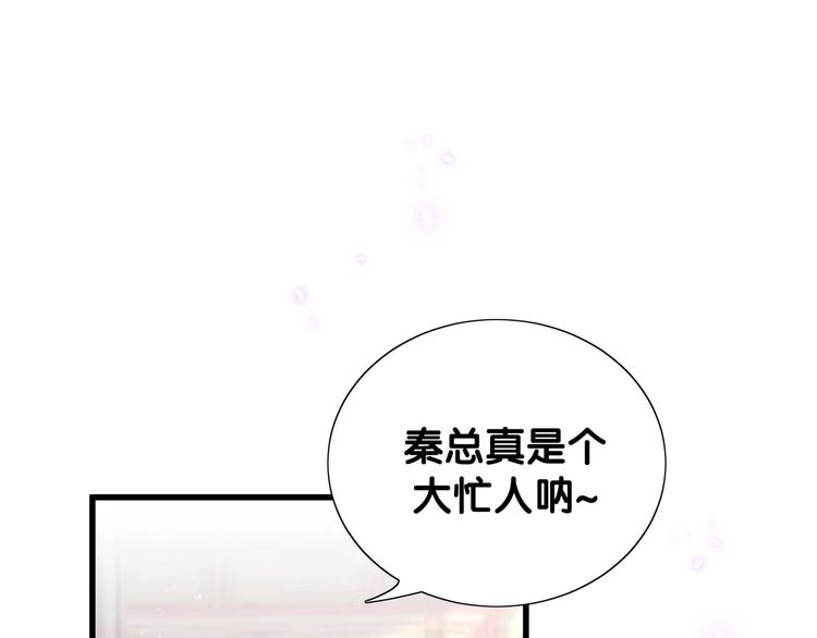 被自己束缚的金丝雀韩漫全集-第4话 小麻雀最可爱了无删减无遮挡章节图片 