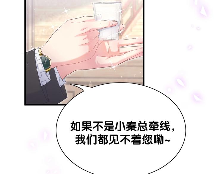 被自己束缚的金丝雀韩漫全集-第4话 小麻雀最可爱了无删减无遮挡章节图片 
