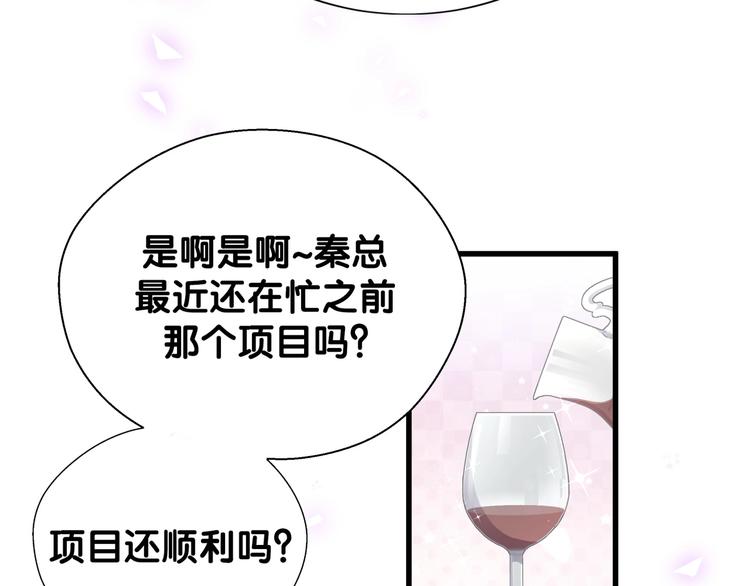 被自己束缚的金丝雀韩漫全集-第4话 小麻雀最可爱了无删减无遮挡章节图片 