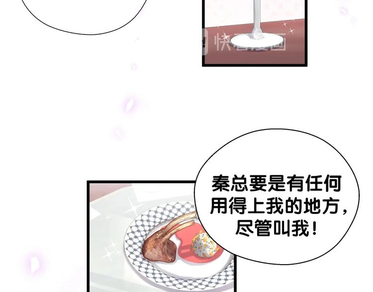 被自己束缚的金丝雀韩漫全集-第4话 小麻雀最可爱了无删减无遮挡章节图片 