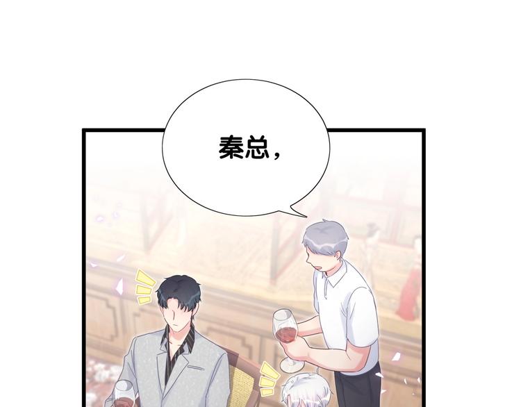 被自己束缚的金丝雀韩漫全集-第4话 小麻雀最可爱了无删减无遮挡章节图片 