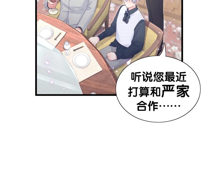 被自己束缚的金丝雀韩漫全集-第4话 小麻雀最可爱了无删减无遮挡章节图片 