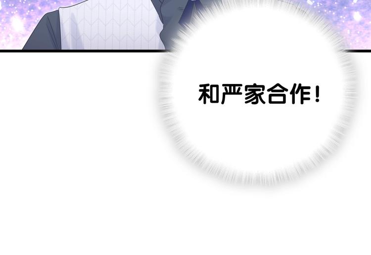 被自己束缚的金丝雀韩漫全集-第4话 小麻雀最可爱了无删减无遮挡章节图片 