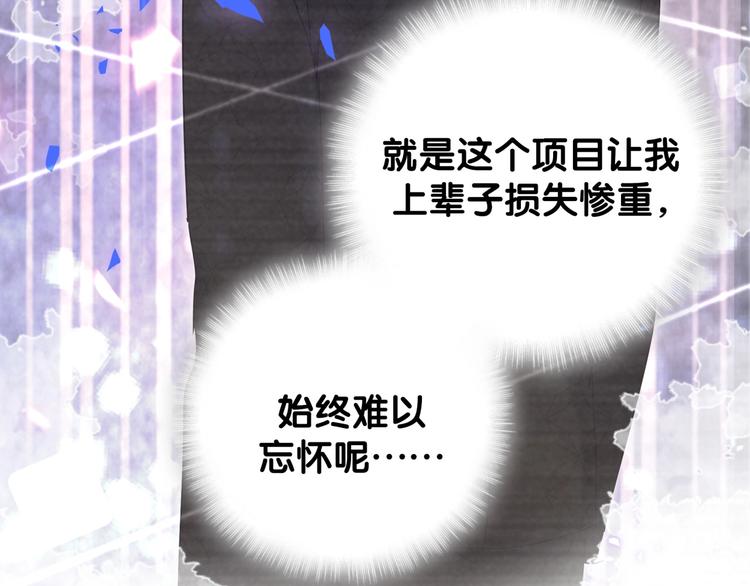 被自己束缚的金丝雀韩漫全集-第4话 小麻雀最可爱了无删减无遮挡章节图片 