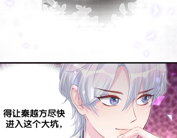 被自己束缚的金丝雀韩漫全集-第4话 小麻雀最可爱了无删减无遮挡章节图片 