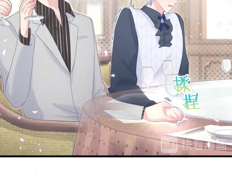 被自己束缚的金丝雀韩漫全集-第4话 小麻雀最可爱了无删减无遮挡章节图片 