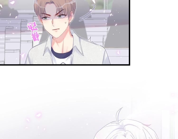 被自己束缚的金丝雀韩漫全集-第4话 小麻雀最可爱了无删减无遮挡章节图片 