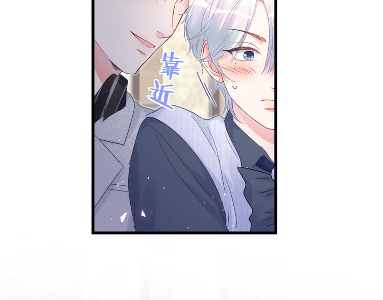 被自己束缚的金丝雀韩漫全集-第4话 小麻雀最可爱了无删减无遮挡章节图片 
