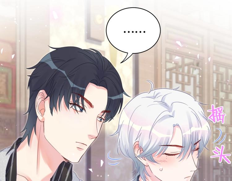 被自己束缚的金丝雀韩漫全集-第4话 小麻雀最可爱了无删减无遮挡章节图片 