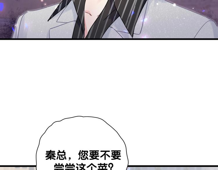 被自己束缚的金丝雀韩漫全集-第4话 小麻雀最可爱了无删减无遮挡章节图片 