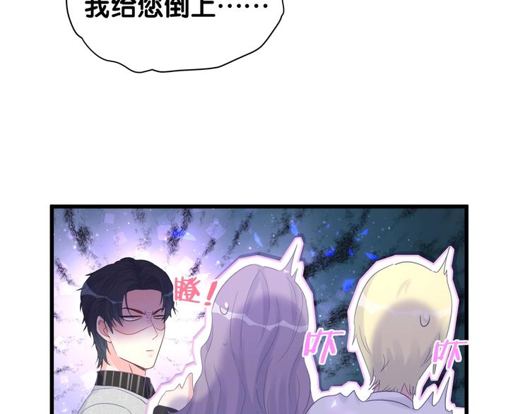 被自己束缚的金丝雀韩漫全集-第4话 小麻雀最可爱了无删减无遮挡章节图片 