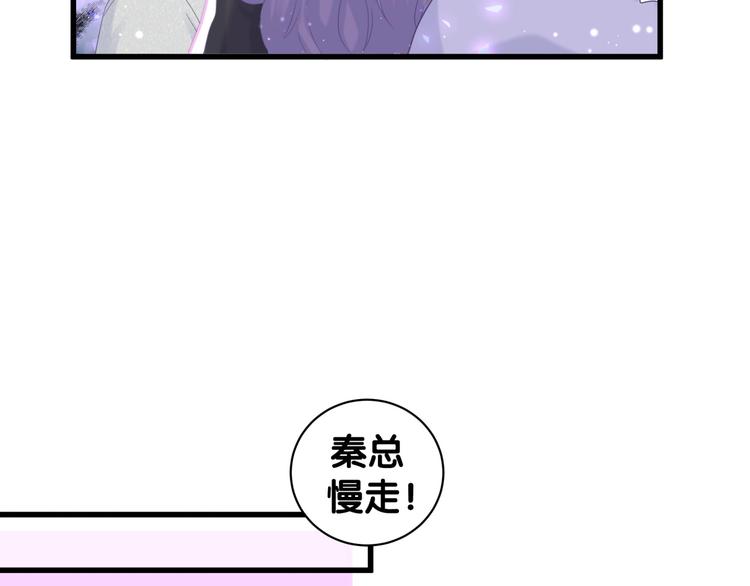 被自己束缚的金丝雀韩漫全集-第4话 小麻雀最可爱了无删减无遮挡章节图片 