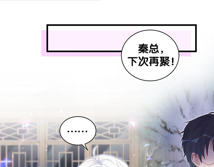 被自己束缚的金丝雀韩漫全集-第4话 小麻雀最可爱了无删减无遮挡章节图片 