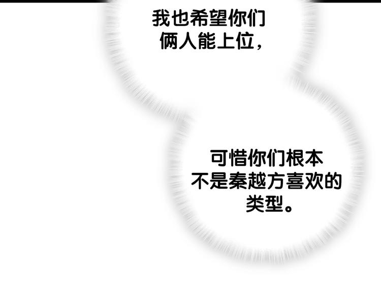 被自己束缚的金丝雀韩漫全集-第4话 小麻雀最可爱了无删减无遮挡章节图片 