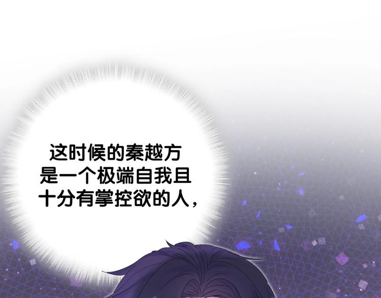 被自己束缚的金丝雀韩漫全集-第4话 小麻雀最可爱了无删减无遮挡章节图片 