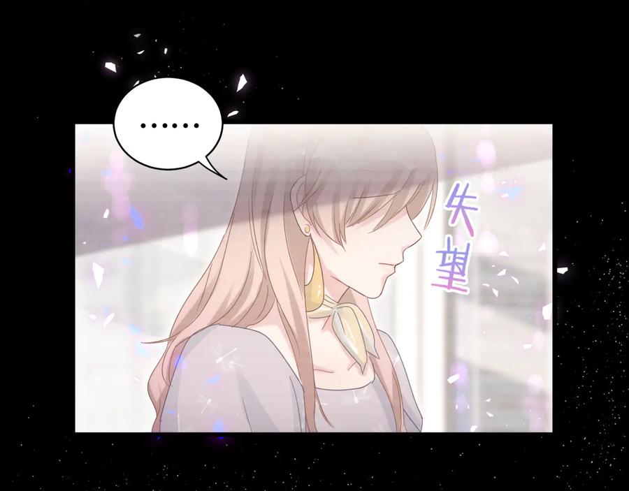被自己束缚的金丝雀韩漫全集-第40话  所谓家人无删减无遮挡章节图片 