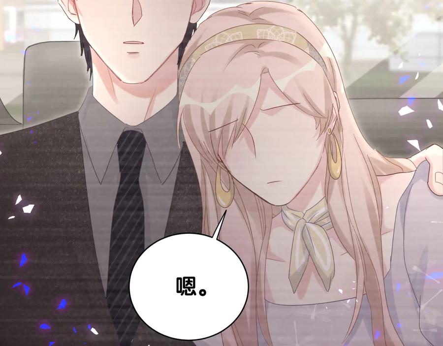 被自己束缚的金丝雀韩漫全集-第40话  所谓家人无删减无遮挡章节图片 
