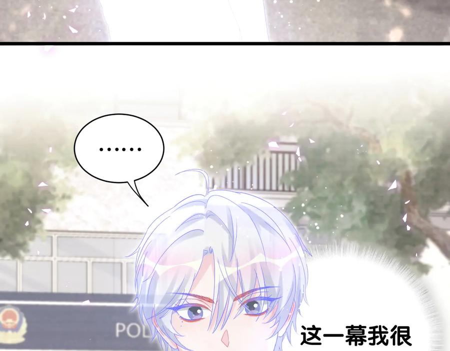 被自己束缚的金丝雀韩漫全集-第40话  所谓家人无删减无遮挡章节图片 
